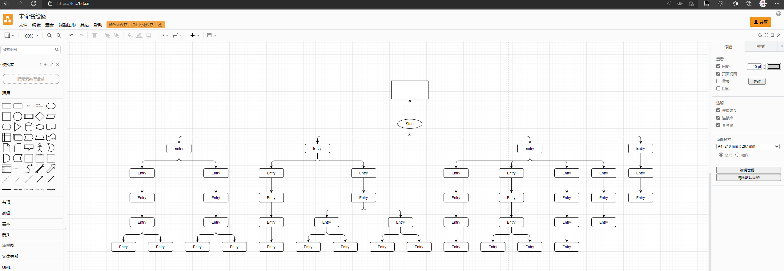 一款流程图绘制软件:drawio